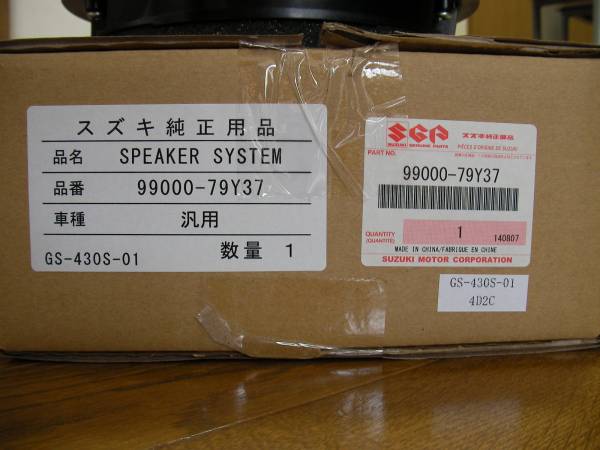 未使用 スズキ 純正スピーカー 99000-79Y37(スピーカー)｜売買された