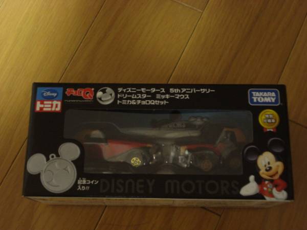 新品ディズニーモータース5thアニバーサリートミカチョロQ