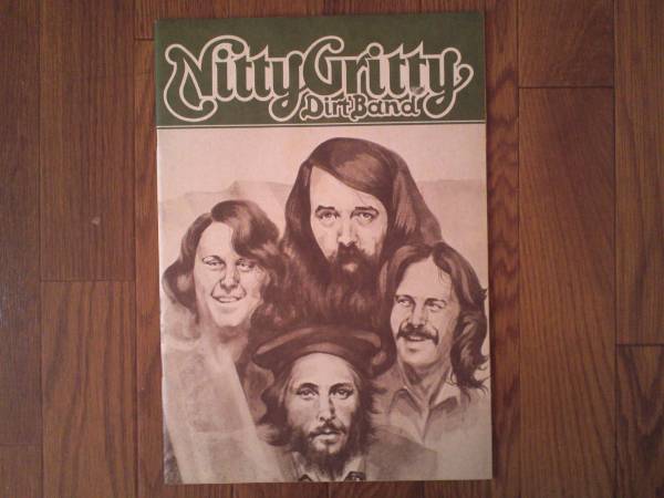 ニッティーグリッティーダートバンド1976年来日パンフレット