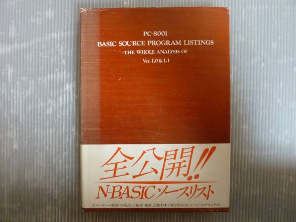 PC-8001 BASIC SOURCE PROGRAM LISTINGS PC-8001 BASIC SOURCE PROGRAM