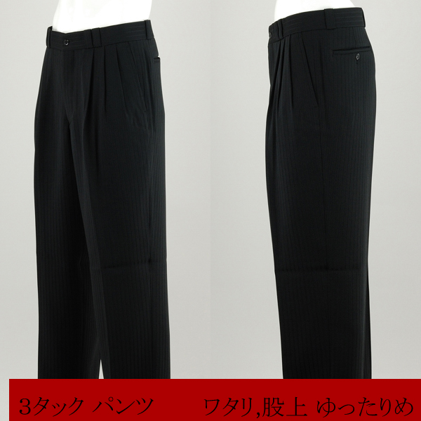 [90cm] スリータック ポリエステル 黒　かなり派手め！