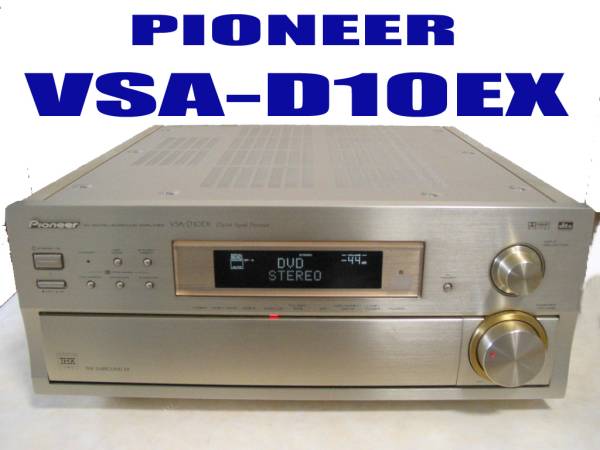 □PIONEER VSA-D10EX Pioneer VSA-D10EX AV