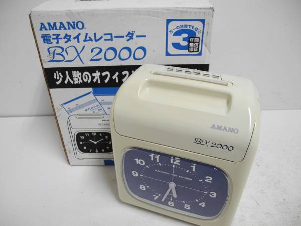 7600DY08◇AMANO【BX2000】電子タイムレコーダー アマノ（AMANO）公式