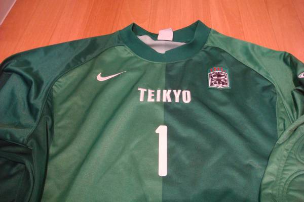 帝京高校サッカー部 GKユニフォーム ＃1 スポーツ、レジャー スポーツ