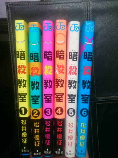 暗殺教室 1 6巻 初版 松井優征 帯有 1円スタート 少年 売買されたオークション情報 Yahooの商品情報をアーカイブ公開 オークファン Aucfan Com