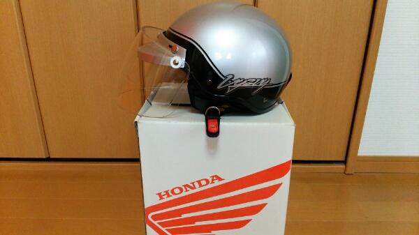 廃盤 HONDA ヘルメット VYZVY(ビズビー) Mサイズ ホンダ ヘルメット ビズビー Mサイズ シルバー HONDA VYZVY(Mサイズ