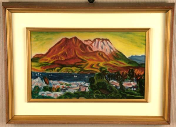 梅原龍三郎『桜島』◇油彩風工芸画◇版上サイン有◇巨匠！額装(自然