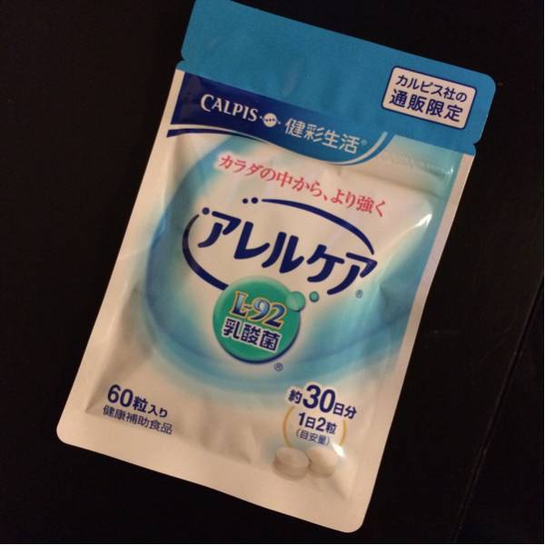 ★CALPIS アレルケア 60粒/1袋_1