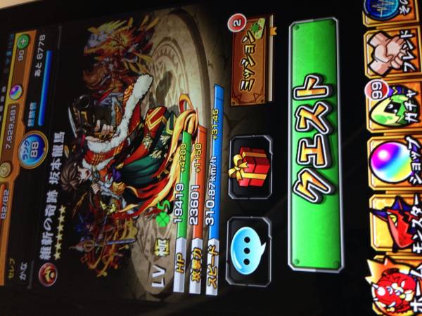 モンスト 引退 アカウント 携帯型 売買されたオークション情報 Yahooの商品情報をアーカイブ公開 オークファン Aucfan Com