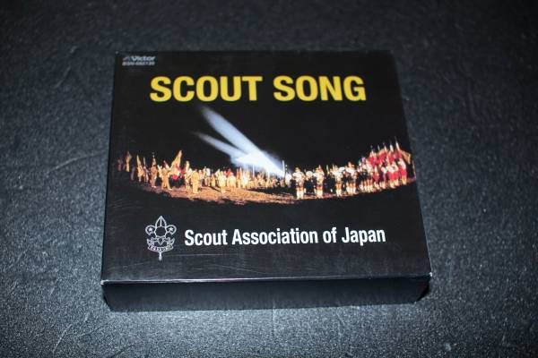 ボーイスカウト Cd 3枚組 スカウトソング集 含 Cd 売買されたオークション情報 Yahooの商品情報をアーカイブ公開 オークファン Aucfan Com