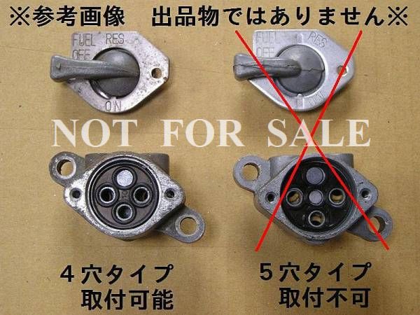 ①バンバン 50 75 90 125RV vanvan ガソリン コック パッキンrg(スズキ