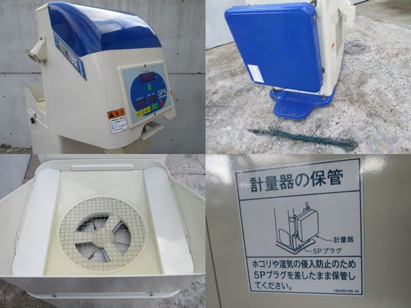 佐竹製作所 グルメパッカー GPA135 農業機械 サタケ 選別計量機 GPA135 グルメパッカー 佐竹製作所 60Hz 100v