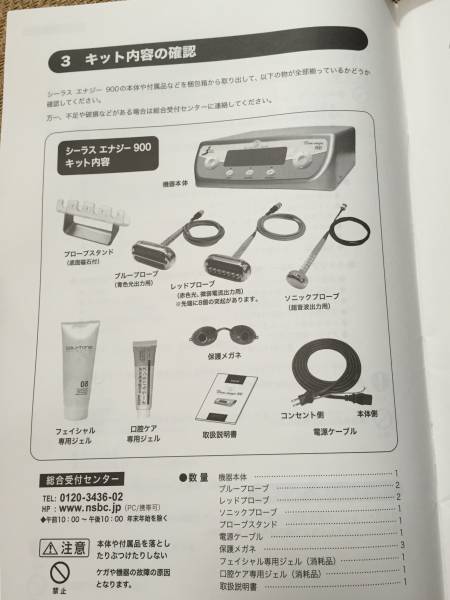 美品シーラスエナジー900多機能美顔器リフトアップオーラルLED