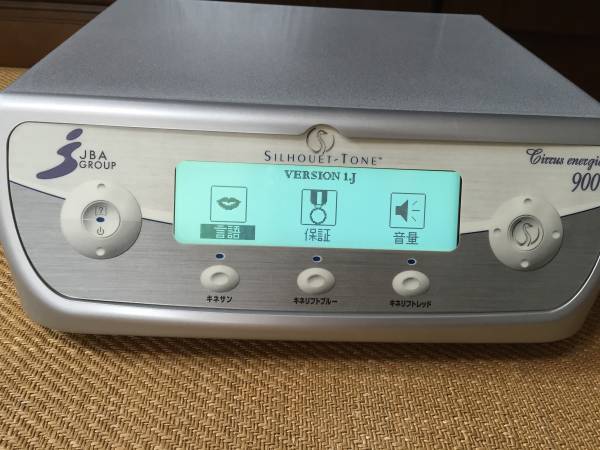 中古 フェイシャル リフトアップLEDオーラルケアマシン シーラスエナジー900 美品シーラスエナジー900多機能美顔器リフトアップオーラルLED