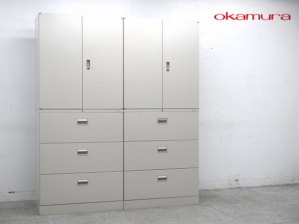 ★オカムラ/42システム/鍵付き/上下書庫2台セット/キャビネット