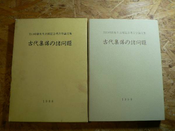 n214237864.1