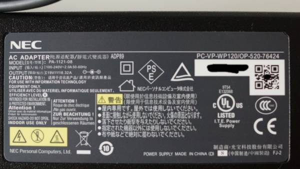 Nec Pc Vp Wp 1 Op 5 Adp 純正 Nec 売買されたオークション情報 Yahooの商品情報をアーカイブ公開 オークファン Aucfan Com