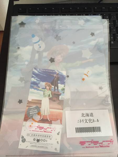 劇場版 ラブライブ！ 前売券第１弾特典 クリアファイル 南ことり_1