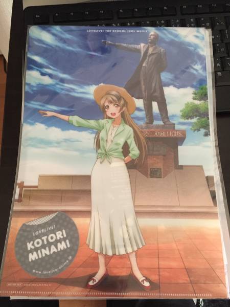 劇場版 ラブライブ！ 前売券第１弾特典 クリアファイル 南ことり_2