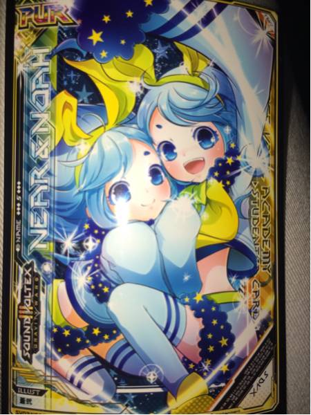 SDVX リアジェネ ニアノア PURの入札履歴 - 入札者の順位