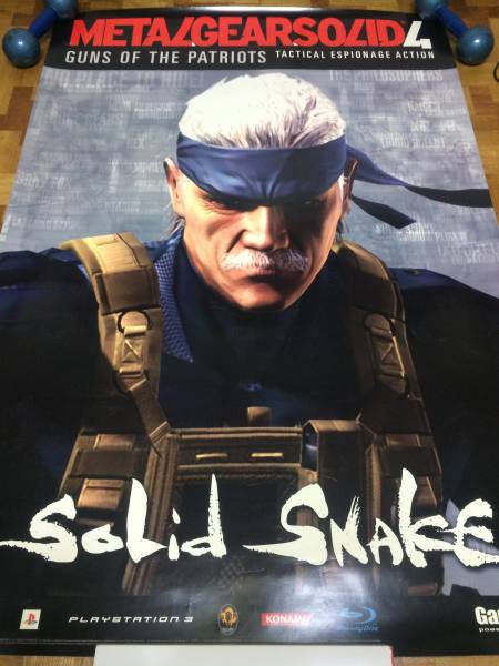 Solid メタルギアソリッド5 ポスター Gear Metal Poster 0 : wiki The