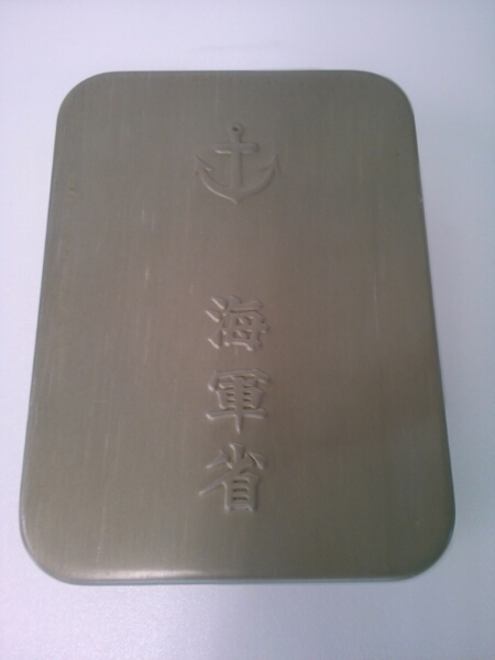海軍省 弁当箱