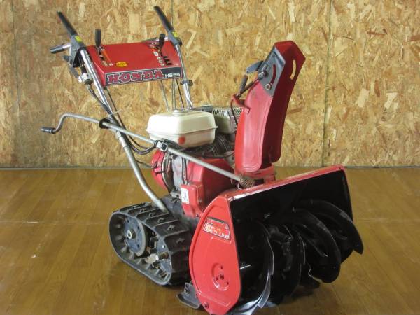 北海道発☆早い者勝ち!除雪機 HONDA/ホンダ HS55J 5馬力 売切り