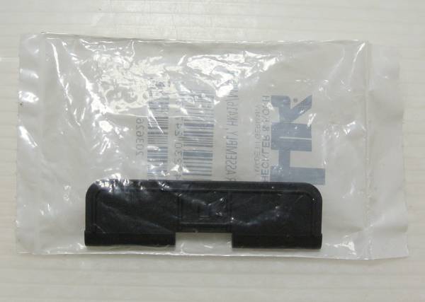 実物 H K Hk416 Mr556 ポートカバー ダストカバー Hk416d パーツ 売買されたオークション情報 Yahooの商品情報をアーカイブ公開 オークファン Aucfan Com