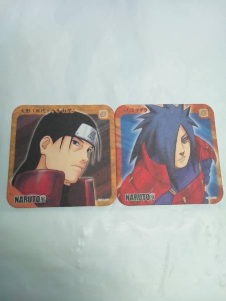 NARUTO展 コースター 千住柱間・うちはマダラ NARUTO展ナルト展 限定 コースター 千手柱間・うちはマダラ(NARUTO