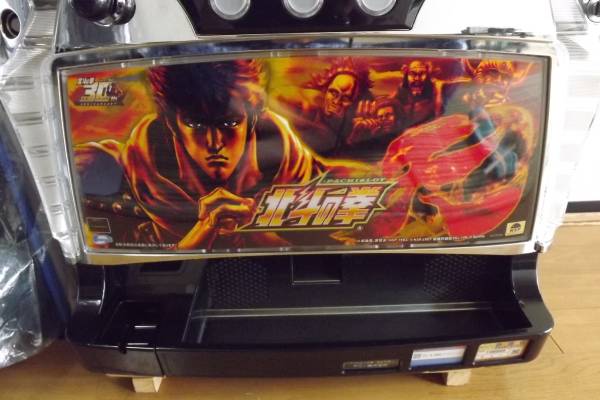 ★　パチスロ実機　北斗の拳　転生の章　/　フルセット　★