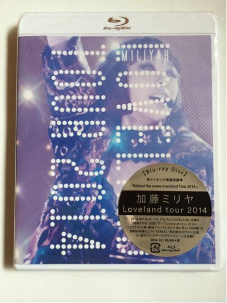 最新ライブBlu-ray★加藤ミリヤ★Loveland tour 2014 新品未開封