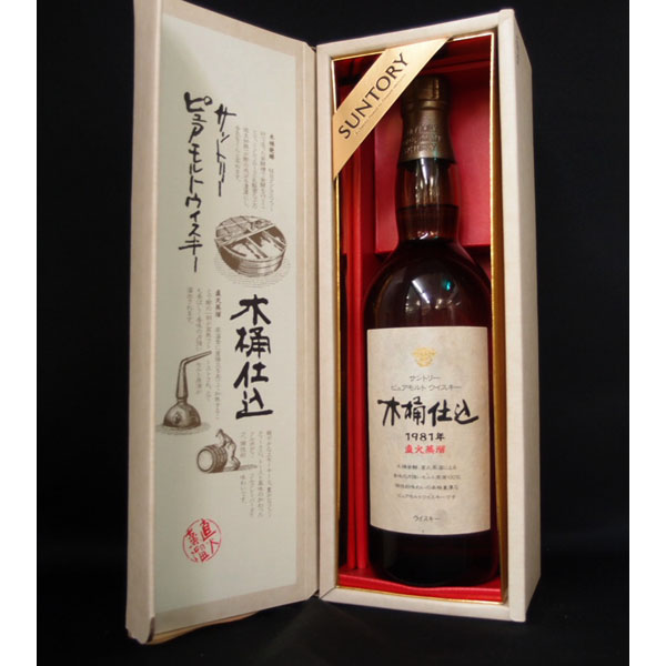 ★古酒 サントリー ピュアモルト・木桶仕込 1981年直火蒸留_1