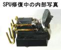 Ortofon SPUシリーズ 断線修復します　成功率5分5分　成功報酬