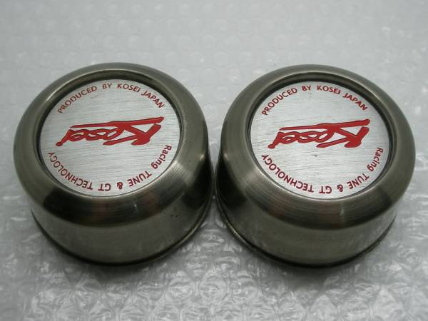 Kosei コーセイ K1 Racing Ts センターキャップ 2個 社外品 売買されたオークション情報 Yahooの商品情報をアーカイブ公開 オークファン Aucfan Com