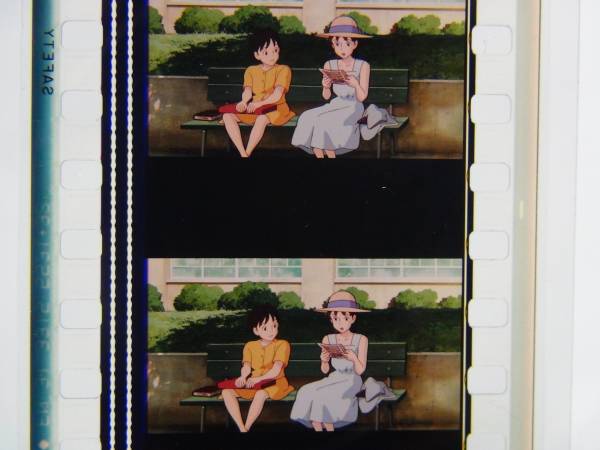 ジブリ 耳をすませば フィルムブックマーカー 雫と夕子②の入札履歴 