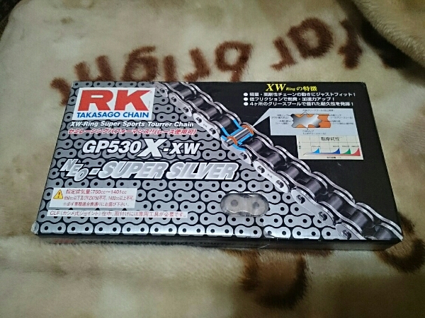 RKドライブシールチェーン☆GP530x-xw neo super silver RK GP530X-XW 104L 新品 カット済 TL1000 SR500 VTR1000SP1 | RK