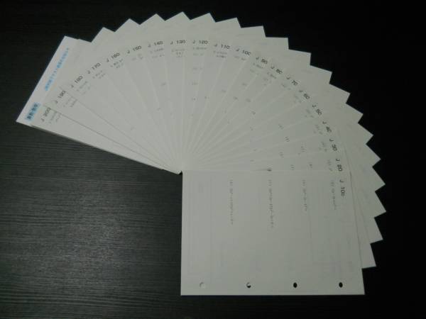 公文/高校向/数学J教材 全200枚+教材終了テスト.全1冊/新品】(高等学校