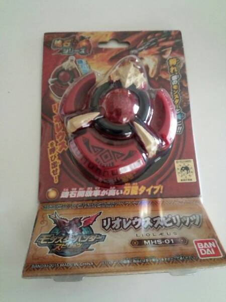 (未使用･未開封品)　モンスターハンタ-スピリッツ 魂石シリーズ リオレウススピリッツ kmdlckf モンスターハンタースピリッツ 魂石 リオレウス スピリッツ