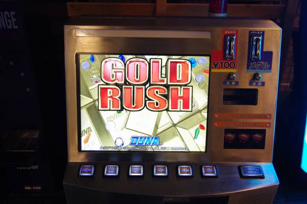 店舗用メダルゲーム機【ゴールドラッシュ】中古 ダーツバー等に(ダーツ