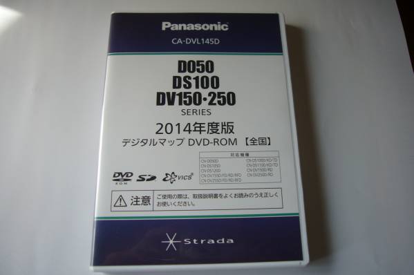 Panasonic CA-DVL145D