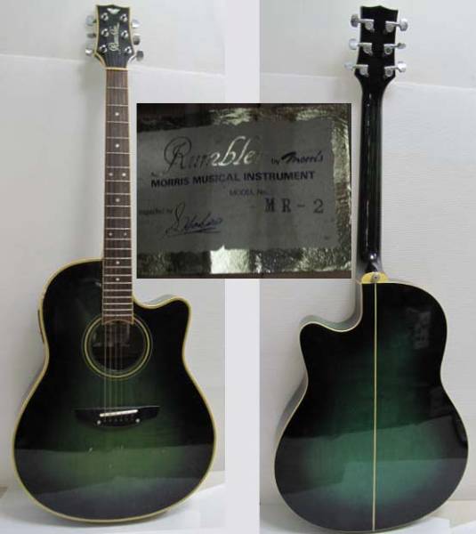 Rumbler by Morris MR-2