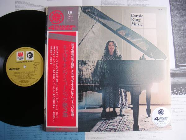  帯LP キャロルキングミュージック第3集 4A2キング/A&M1972年国内初回 4chCAROL KING MUSIC/M-(ポピュラーボーカル)｜売買されたオークション情報、yahooの商品情報をアーカイブ公開 - オークファン ポピュラーボーカル