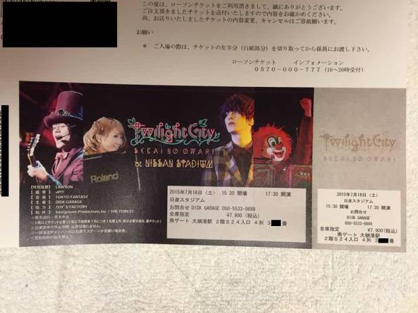 7/18 土 SEKAI NO OWARI Twilight City セカオワ 送料無料 2枚_1