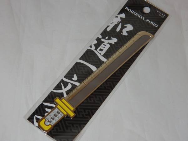 ワンピース Usj 15 定規 和道一文字 ゾロの愛刀 One Piece 売買されたオークション情報 Yahooの商品情報をアーカイブ公開 オークファン Aucfan Com