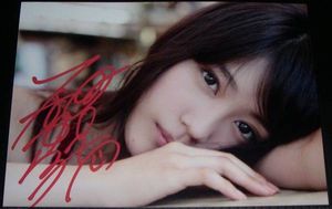 セール中…有村架純直筆サイン入り写真…ビリギャル セール中…有村架純直筆サイン入り写真…ビリギャル 有村架純直筆サイン
