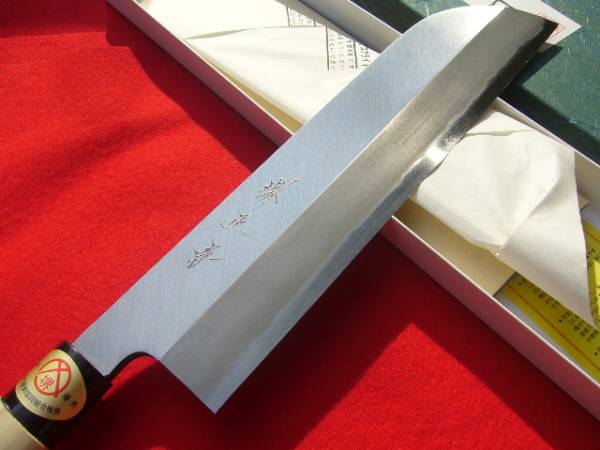 ☆堺正孝 本職用はがね鍛造鎌型薄刃包丁240mm8寸