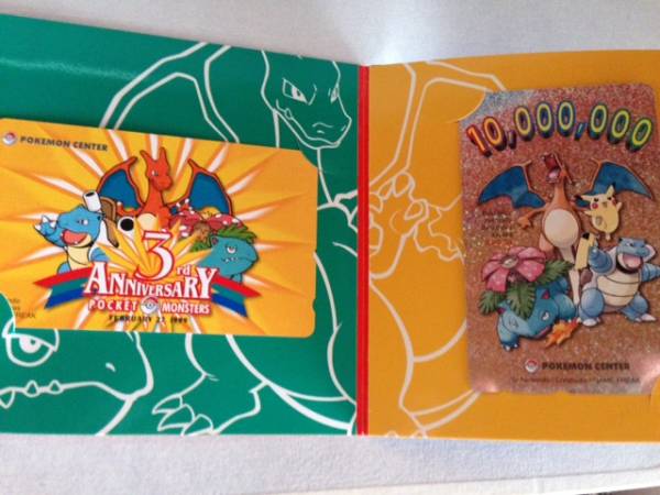 最大15 Offクーポン ポケモンセンター3周年記念テレホンカードセット キャラクターグッズ Www Vetrorossi Com