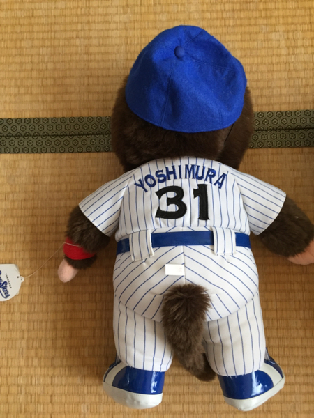 吉村裕基 モンチッチ よこベイスターズ ぬいぐるみ(記念品、関連グッズ