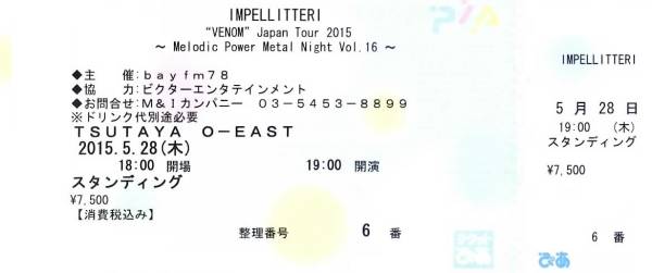 5/28(木)★インペリテリIMPELLITTERI★60番台★渋谷O-EAST★1枚