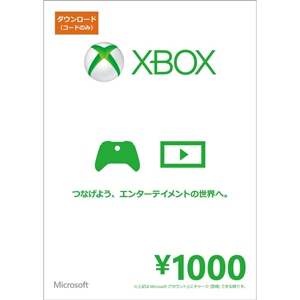 Xbox ギフトカード10000円分※通知のみ 落札価格+で複数購入可○